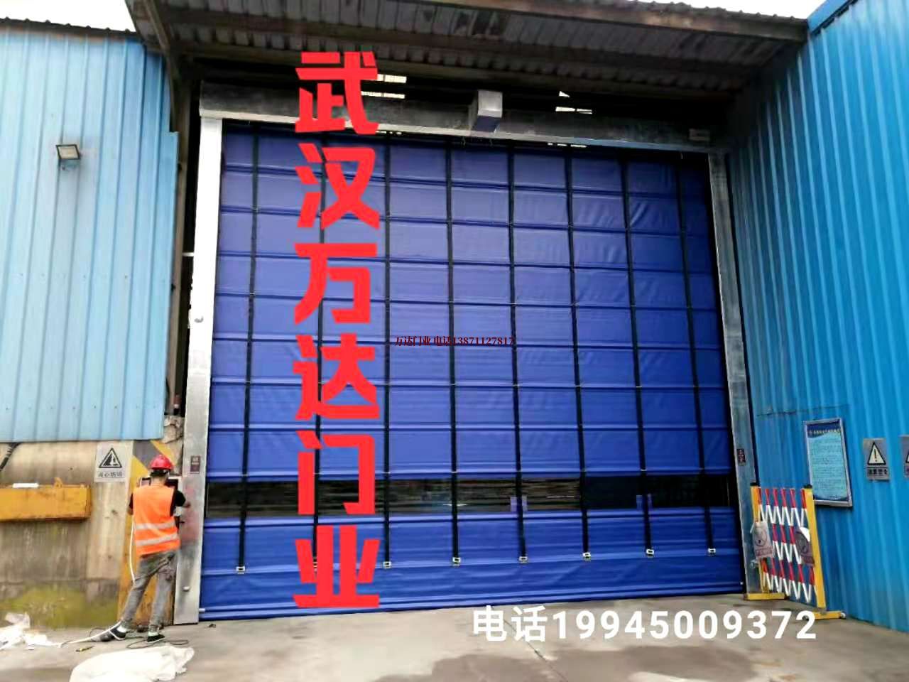 旺苍快速卷帘门